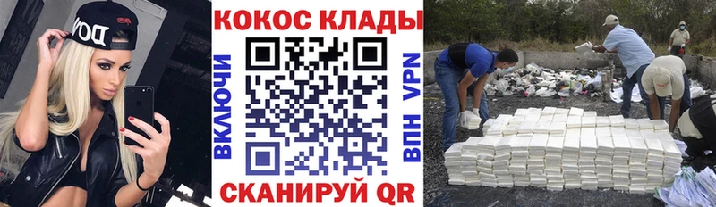 Хочу наркоту Рассказово КОКАИН  Псилоцибиновые грибы  Марихуана  Меф мяу мяу  A PVP 
