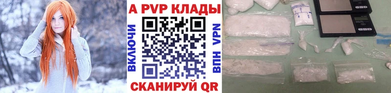 APVP СК КРИС  магазин продажи   Рассказово 