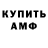 А ПВП крисы CK Raybo