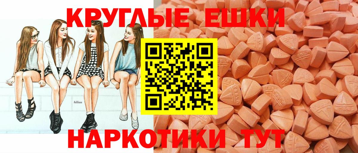 Ecstasy Philipp Plein Рассказово