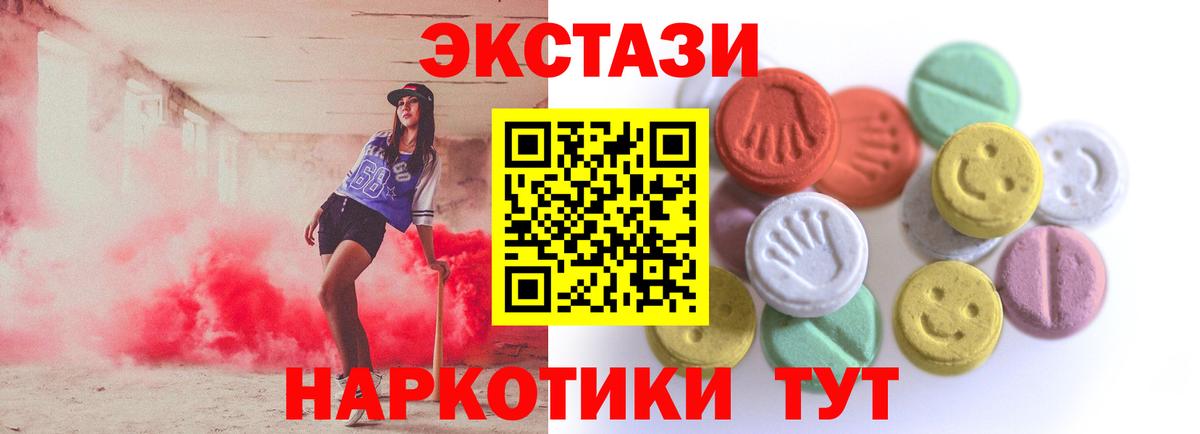 ЭКСТАЗИ Philipp Plein      Рассказово  ЭКСТАЗИ  Вход с VPN  Ecstasy louis Vuitton 
