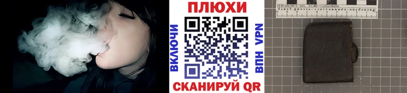 площадка формула  Рассказово  ГАШ 40% ТГК  купить наркотики цена 