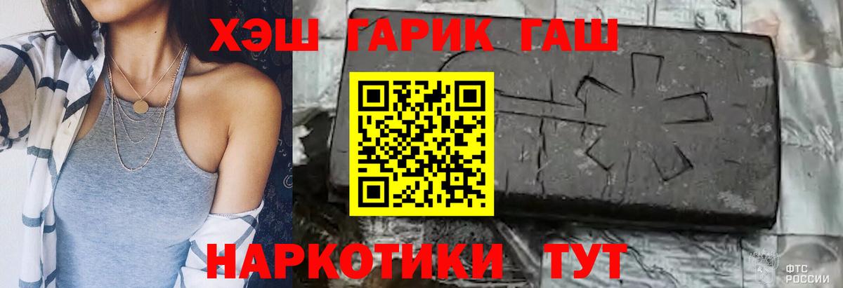 Гашиш hashish  сколько стоит  Рассказово  Гашиш Cannabis  Вход с VPN 