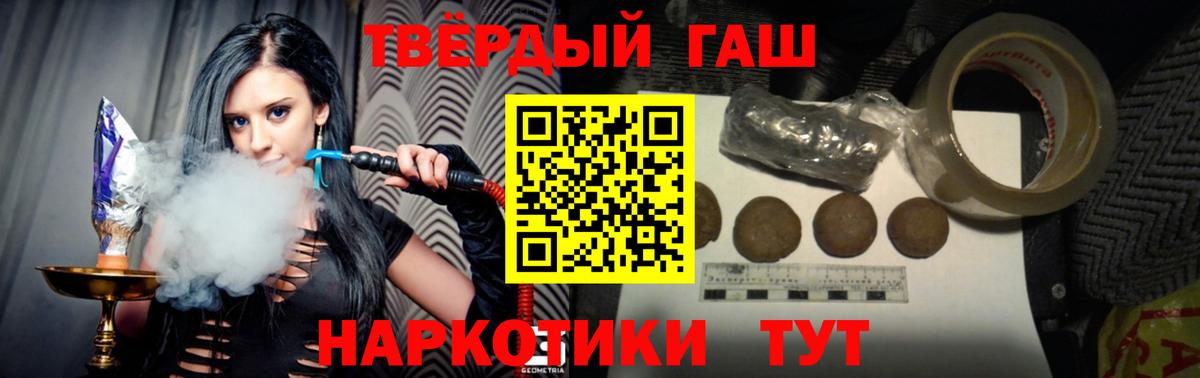 Гашиш Ice-O-Lator Рассказово