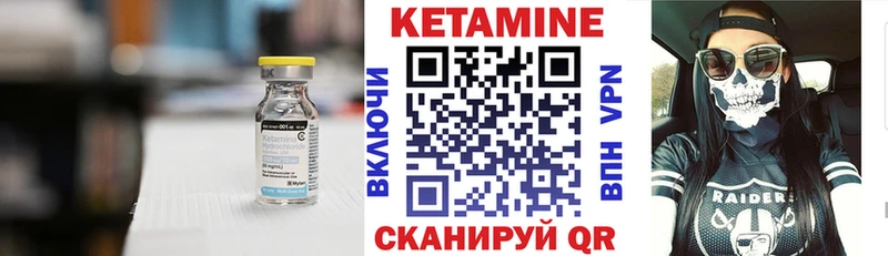 Кетамин ketamine  Рассказово 