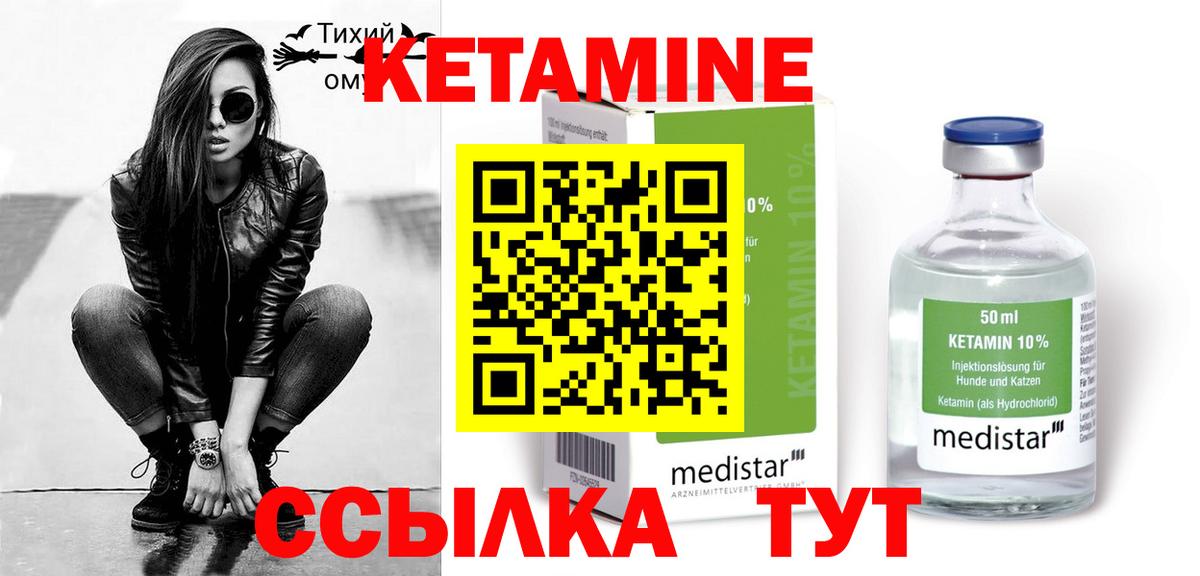 ГАШИШ  A PVP СОЛЬ   МДМА  Рассказово  Меф   ГАШ  Вход с VPN  Cocaine  Канабис 