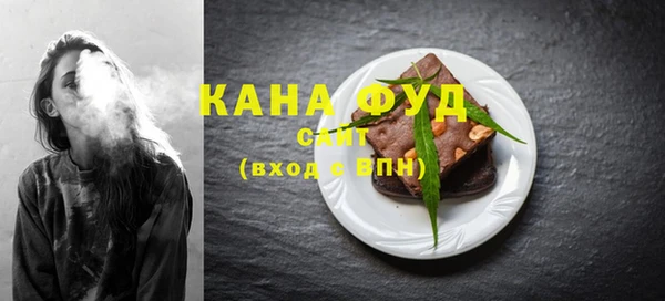 MDMA Premium VHQ Абаза