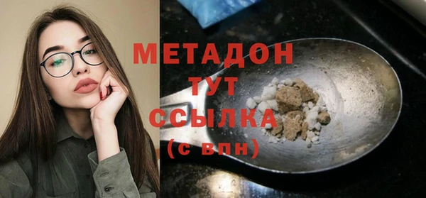 гашик Абдулино