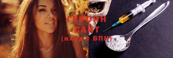 кокаин премиум Елизово