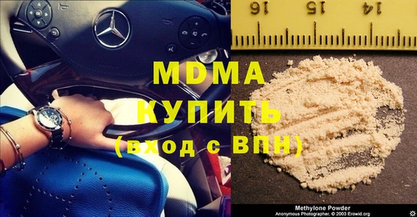 кокаин премиум Абинск