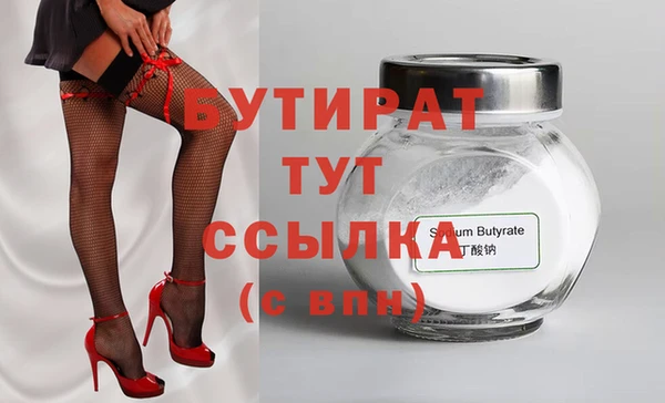гашик Абдулино