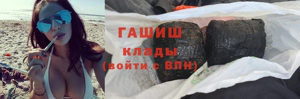 MDMA Premium VHQ Абаза