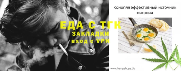 MDMA Premium VHQ Абаза