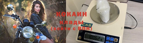 кокаин премиум Абинск