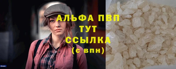 гашик Абдулино