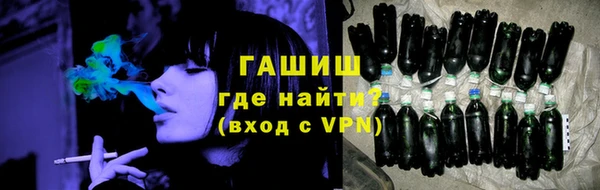 кокаин премиум Абинск