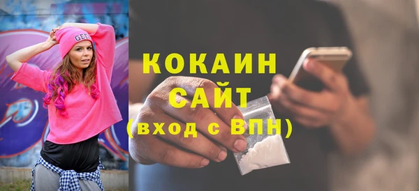 первитин Елабуга