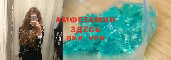 мет Гусь-Хрустальный