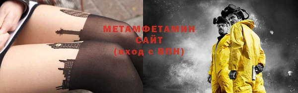 MDMA Premium VHQ Абаза