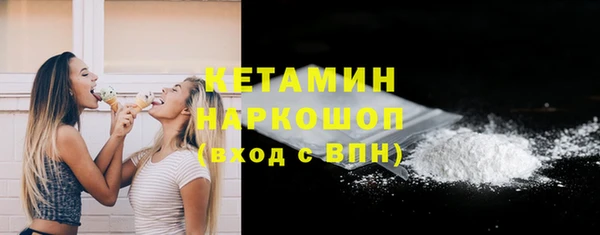 кокаин премиум Абинск