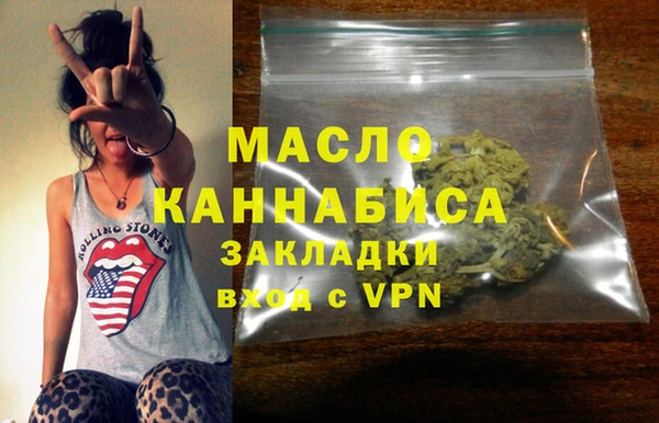 кокаин премиум Абинск