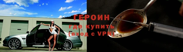 кокаин премиум Абинск