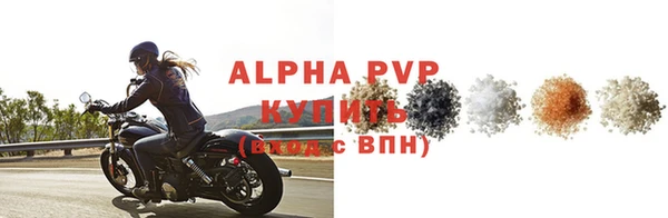 MDMA Premium VHQ Абаза