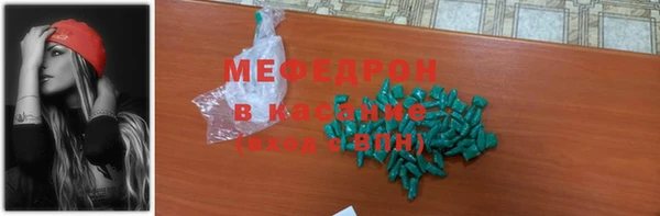 кокаин премиум Абинск