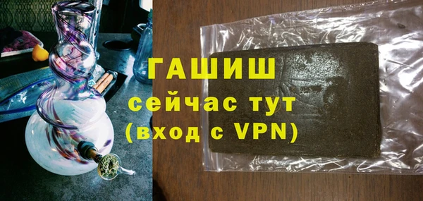 гашик Абдулино