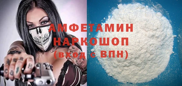 кокаин премиум Абинск