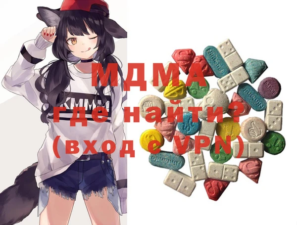 MDMA Premium VHQ Абаза