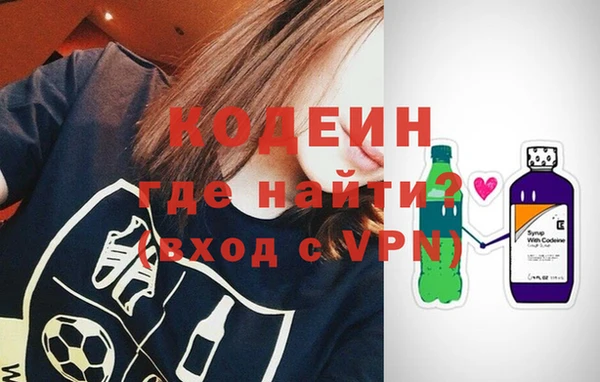 кокаин премиум Абинск