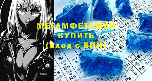 кокаин премиум Абинск