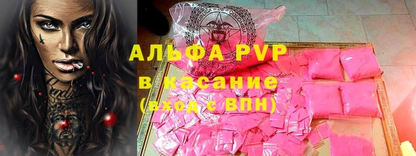 МДМА Гусиноозёрск