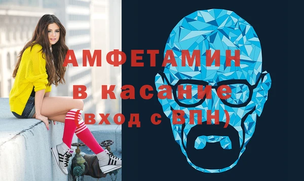 MDMA Premium VHQ Абаза