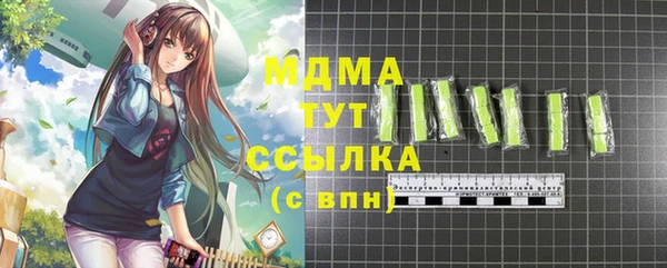 кокаин премиум Абинск
