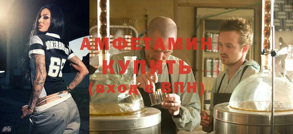 MDMA Premium VHQ Абаза