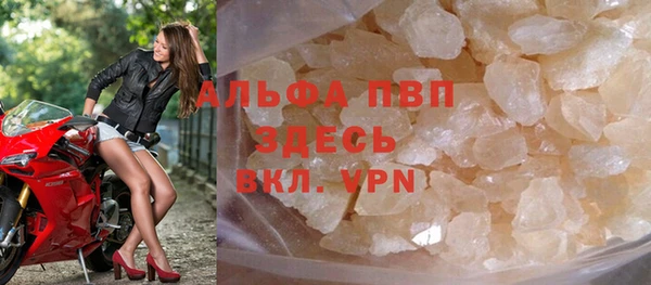 мефедрон VHQ Гусев