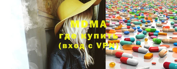 MDMA Premium VHQ Абаза