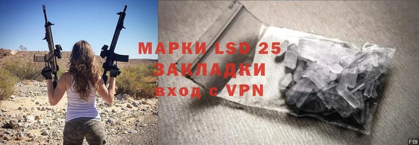 кокаин премиум Абинск