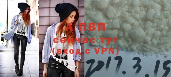 MDMA Premium VHQ Абаза