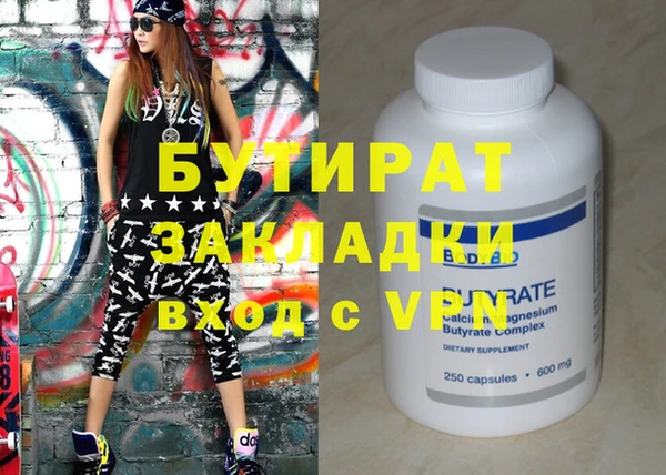 MDMA Premium VHQ Абаза