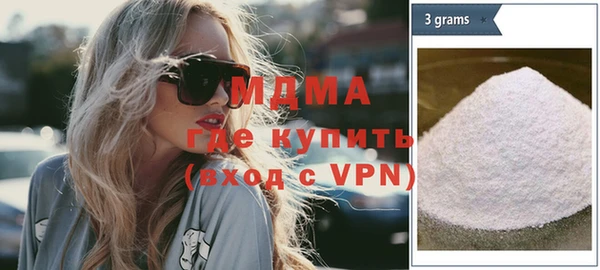 гашик Абдулино