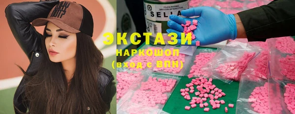 гашик Абдулино