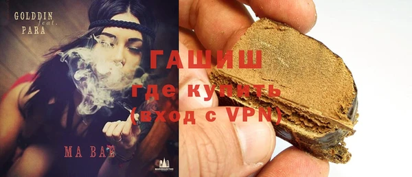MDMA Premium VHQ Абаза