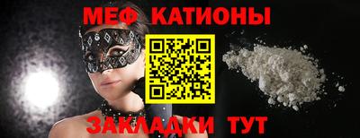 шишки Кумертау