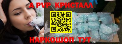 бутират Кунгур