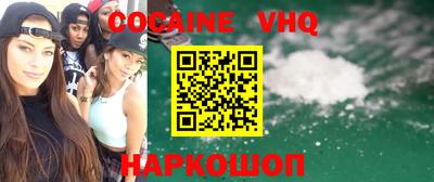 бутират Кунгур