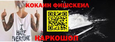 бутират Кунгур