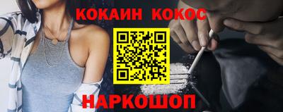 бутират Кунгур
